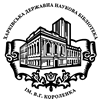 Логотип  ХДНБ ім. В.Г.Короленка лінк на головну.