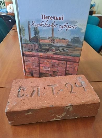 Андрій Парамонов, Юзеф Броневський. Бібліотека вдячна.