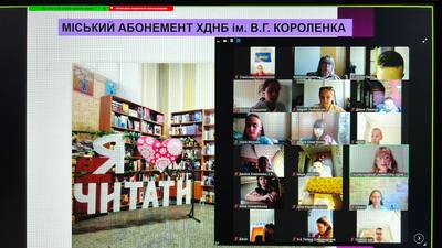 У чарівній країні Книголандії