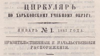 Поповнення колекції електронних документів