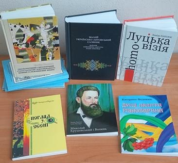 Зінаїда Пахолок. Бібліотека вдячна.