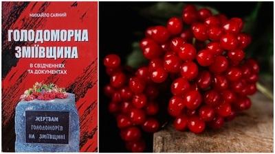 Подяка Михайлу Івановичу Саяному за подаровану книгу