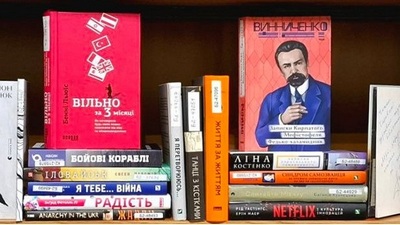 Разом із книгою ми даруємо світло!