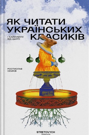 Благодійний фонд «Бібліотечна країна». Бібліотека вдячна.