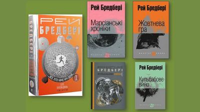 Мова Шекспіра
