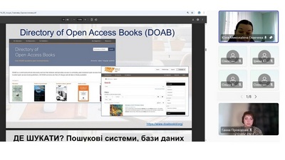 Основи пошуку академічної інформації: практичні аспекти для молодих науковців