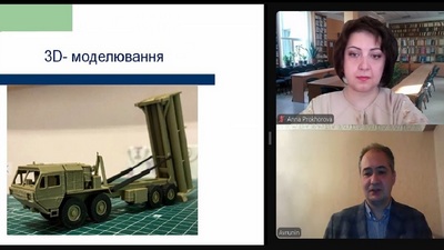 Воркшоп з 3D-моделювання