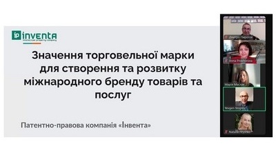 Значення торгівельної марки для створення та розвитку міжнародного бренду товарів та послуг
