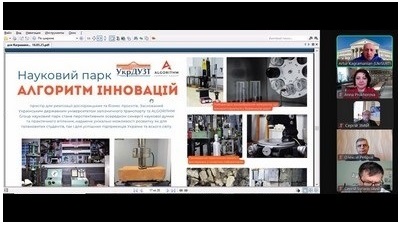 Марафон закладів вищої освіти: презентації наукових досягнень