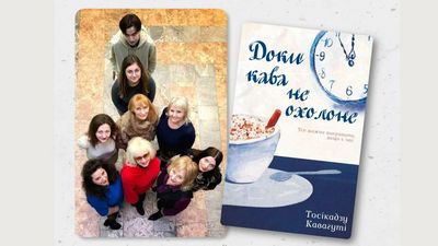 Світова література в українському всесвіті