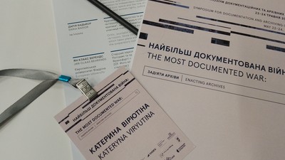Участь ХДНБ ім. В. Г. Короленка в міжнародному симпозіумі «Enacting Archives»