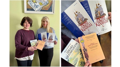 Подяка доктору педагогічних наук Юрію Дмитровичу Бойчуку за подаровані видання