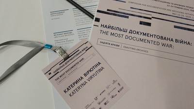 Симпозіум документаційних та архівних проєктів «Задіяти архіви / Enacting Archives»