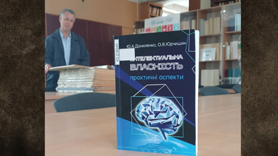 Нові надходження