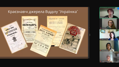 Співпраця з освітніми закладами Харківщини