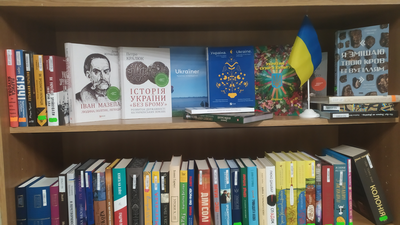 Основа нашої свободи та державності