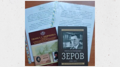 Договір про співробітництво з Полтавською ОУНБ імені І. П. Котляревського