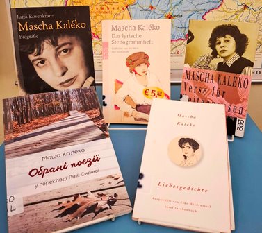 Лілія Ростиславівна Безугла. Бібліотека вдячна.