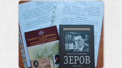 Договір про співробітництво з Полтавською ОУНБ імені І. П. Котляревського