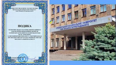Відзнака за співпрацю