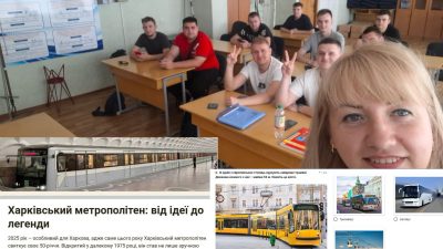 Презентація вікторин до 50-річчя Харківського метро в рамках роботи Технічної школи