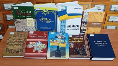 Творці української державності: від князів до президентів