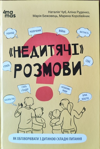 Нові надходження