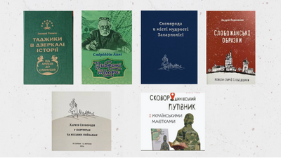 Андрій Парамонов, Денис Парамонов. Бібліотека вдячна.