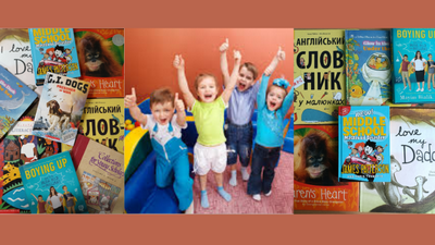 Онлайн-зустріч «Спілкуймося англійською!»