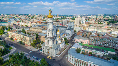 23 серпня — День міста Харкова!