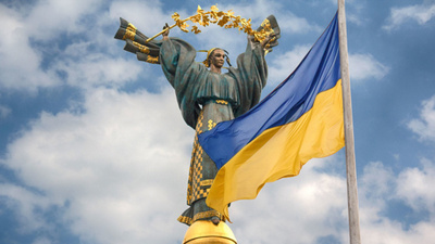 24 серпня – День Незалежності України