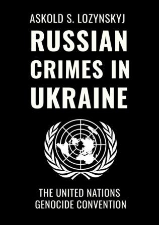 Центральна наукова бібліотека Каразінського університету. Бібліотека вдячна.