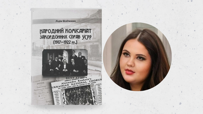 Щира вдячність Біліченко Л. С. за подаровані видання