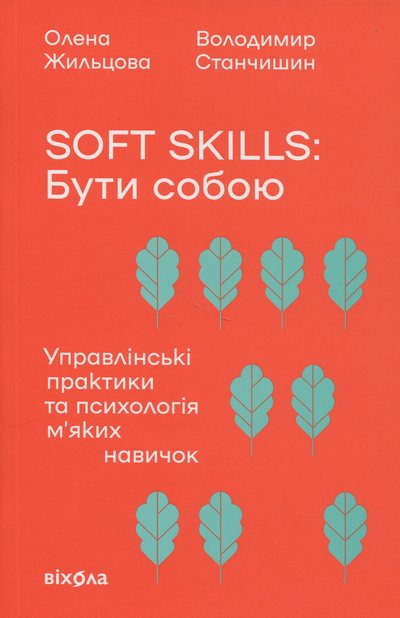 Благодійний фонд «Бібліотечна країна». Бібліотека вдячна.