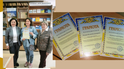 Нагородження винахідників