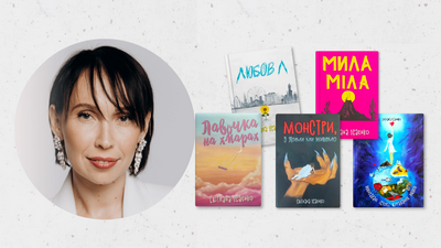 Книжковий клуб «Читацький простір»