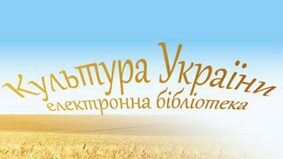 Оцифровування фонду
