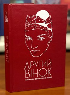 Ініціатива «Дівчата творять». Бібліотека вдячна.