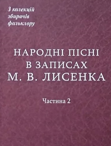 Людмила Олександрівна Єфремова. Бібліотека вдячна.