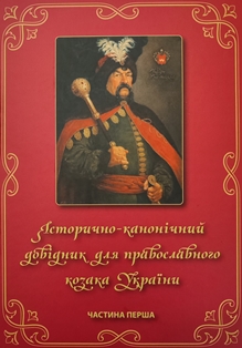 Володимир Іванович Мельниченко. Бібліотека вдячна.