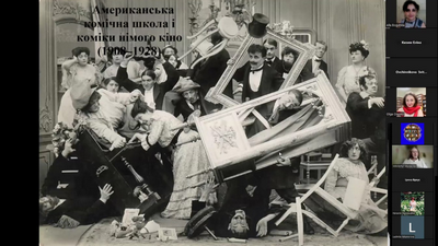 Американська комедія 20-х років