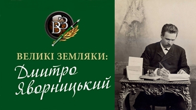 Короленківці долучилися до засідання авторського колективу проєкту «Великі земляки»