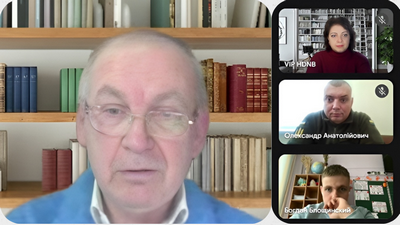 Участь представників ХДНБ у конференції «Histmilita: військова історія України та світу»