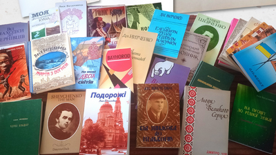 Подяка  українському перекладачу та видавцю з Австралії Ю.Ткачу за подаровані видання