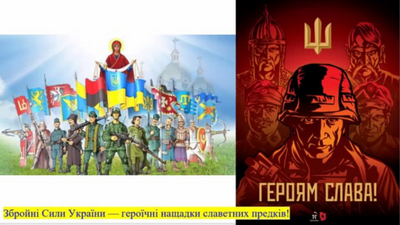 Онлайн-читання «Історія української армії»