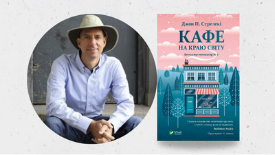Книжковий клуб «Читацький простір»