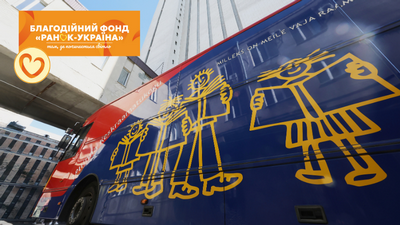 Благодійний фонд «Ранок-Україна» передав нову партію книг для бібліобуса