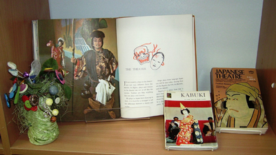 Книжковий сад: література Японії