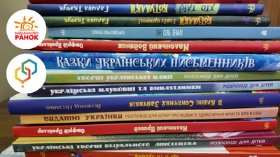 Проєкт ХОВ УБА «Мобільна бібліотека для підтримки громад Харківщини» наближається до практичної реалізації