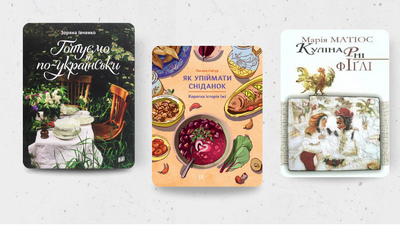 Готуємо та смакуємо по-українськи!